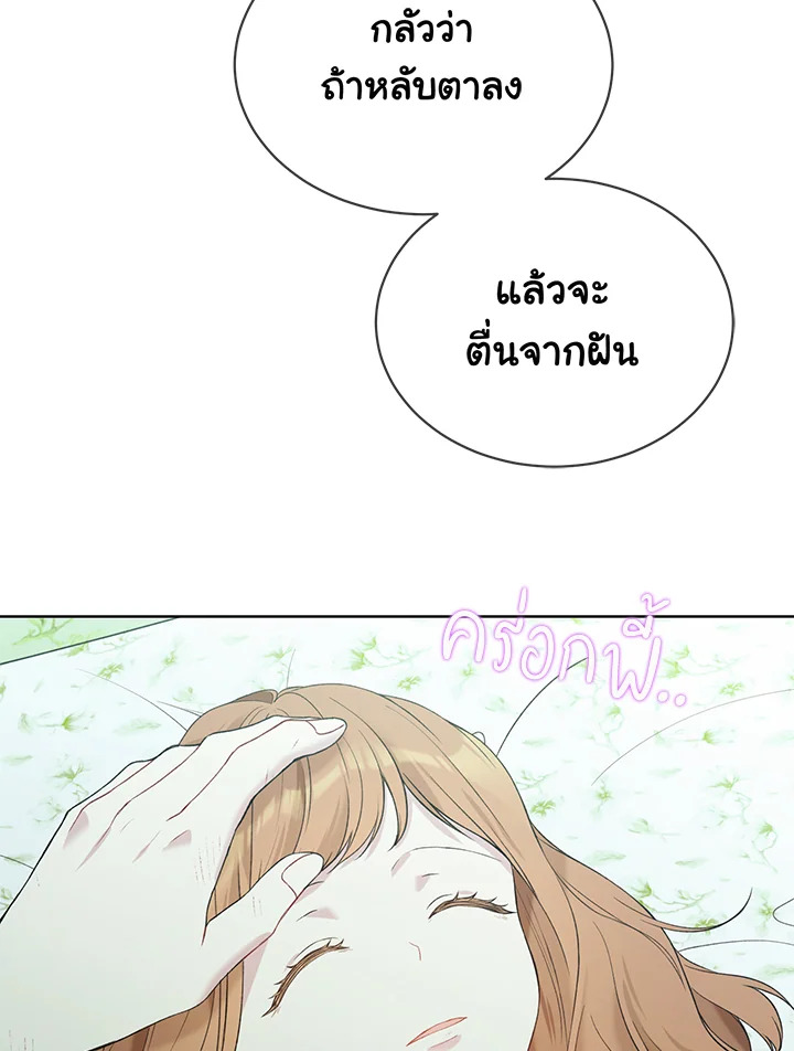 The Viridescent Crown 60 005