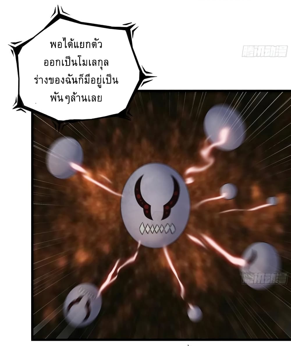 I Am Carrying Gold From 476 06