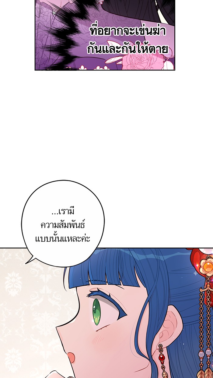 A Royal Princess With Black Hair 77 (18)