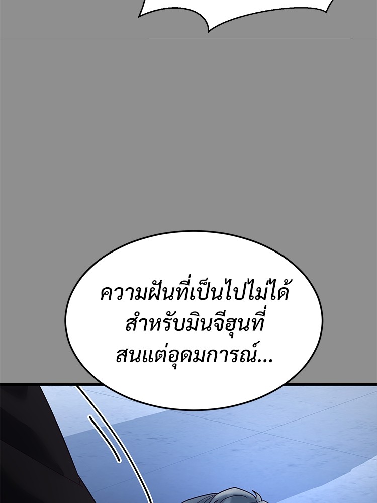 Absolute Obedience37 (212)