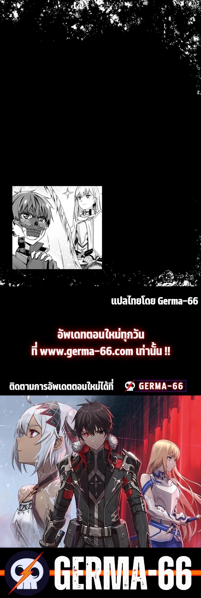 Berserk of Gluttony 22 (31)