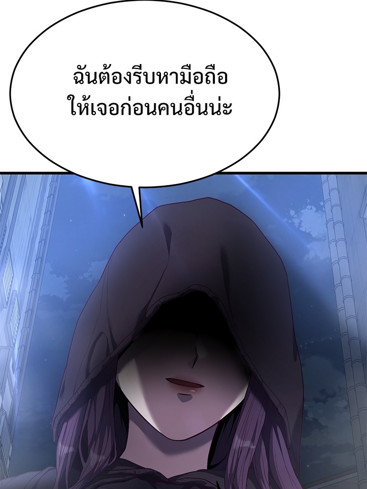 Absolute Obedience 29 (226)