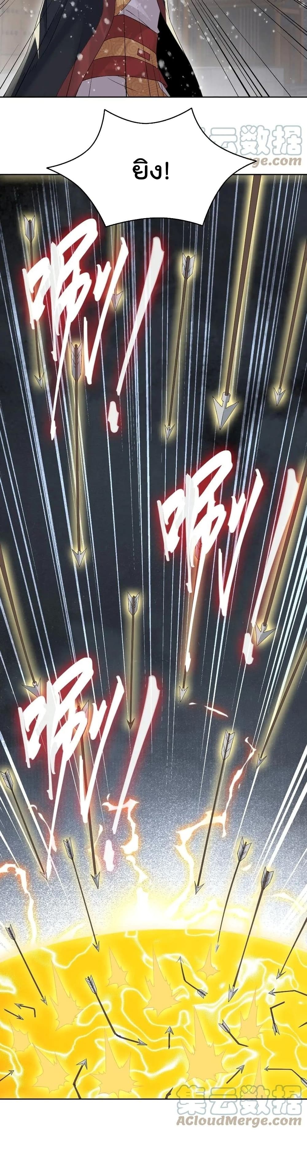 If I die, I’ll be invincible 18 17