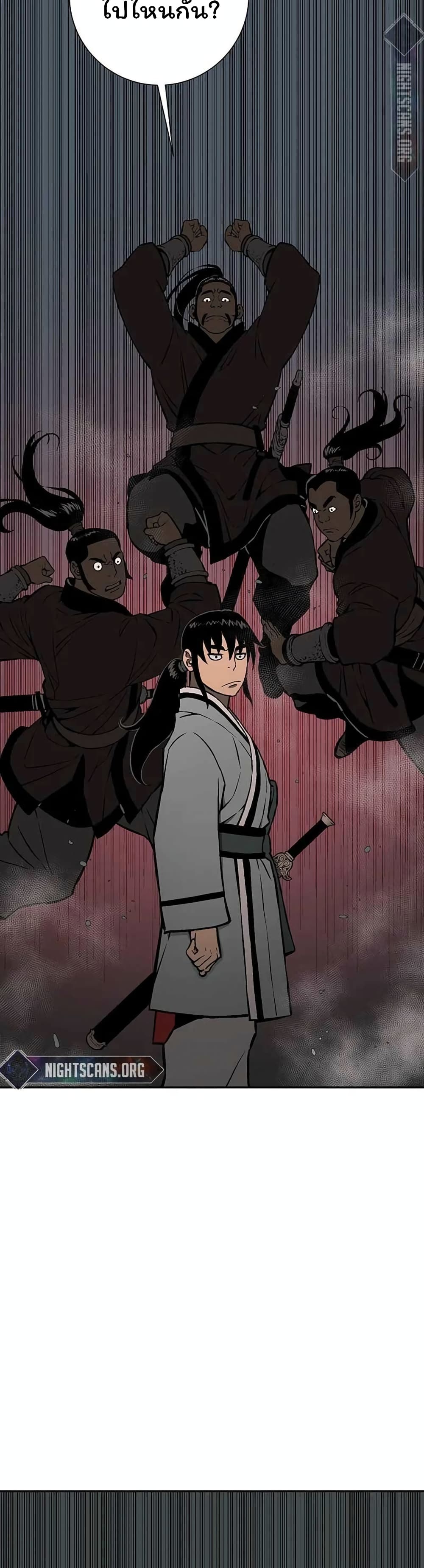 Tales of A Shinning Sword à¸•à¸­à¸™à¸—à¸µà¹ˆ 33 (41)