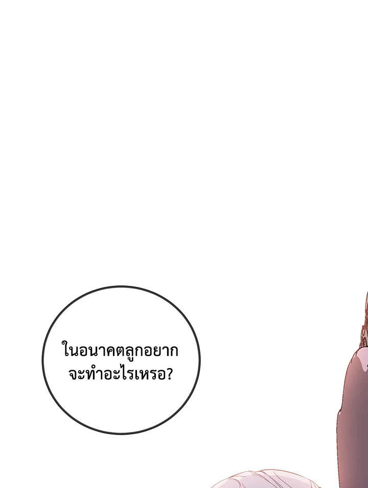 Into The Light Once Again 12 24