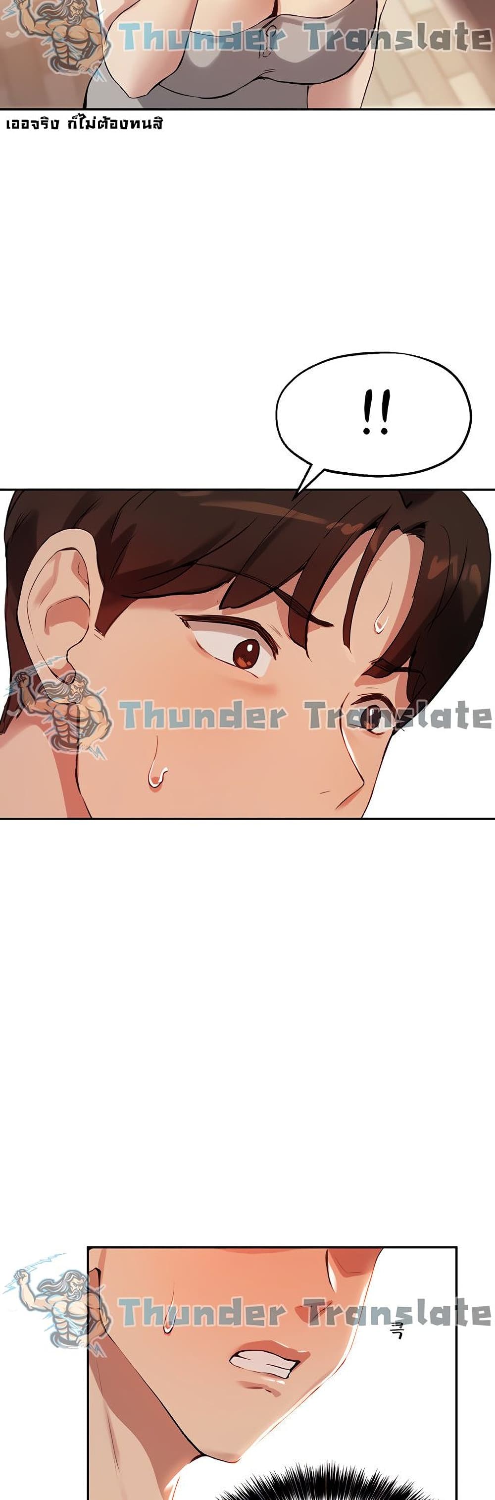 Twenty เธ•เธญเธเธ—เธตเน 19 (39)