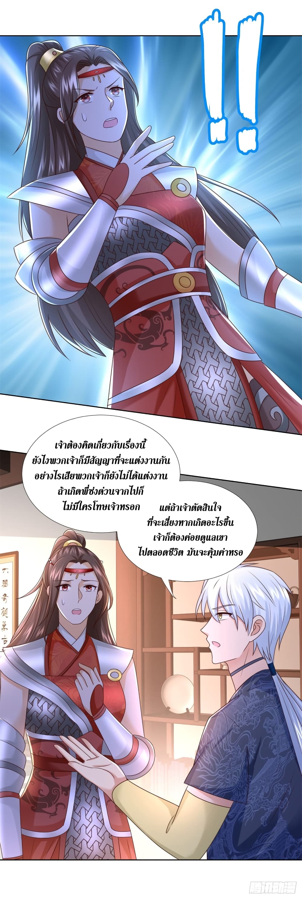 zhi zun chong sheng 120 06