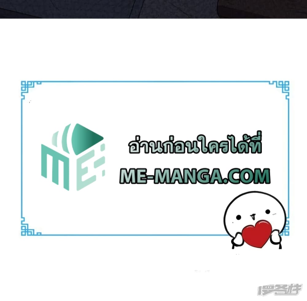 Super Wechat 125 38