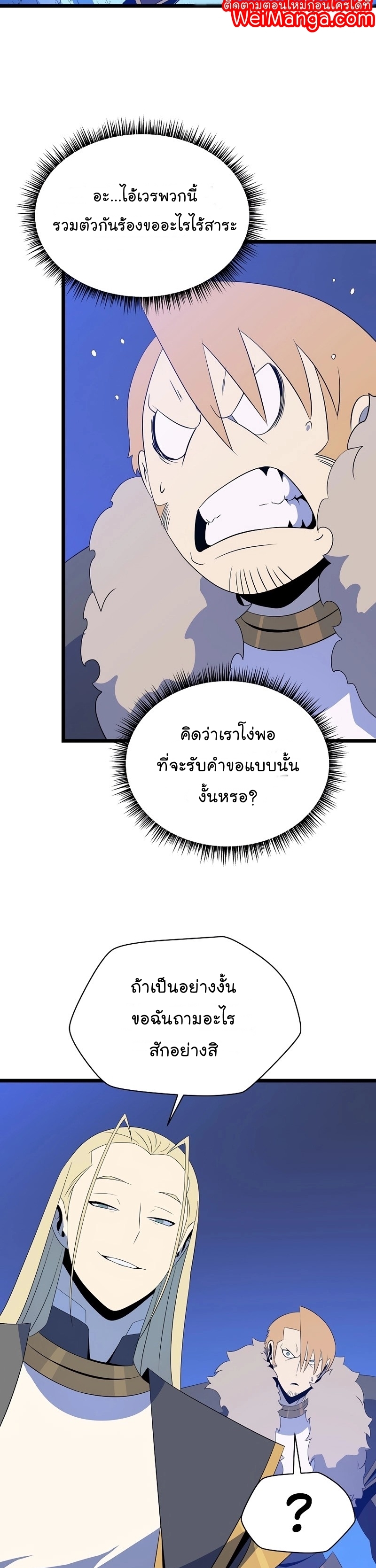 KTH 118 (4) 002