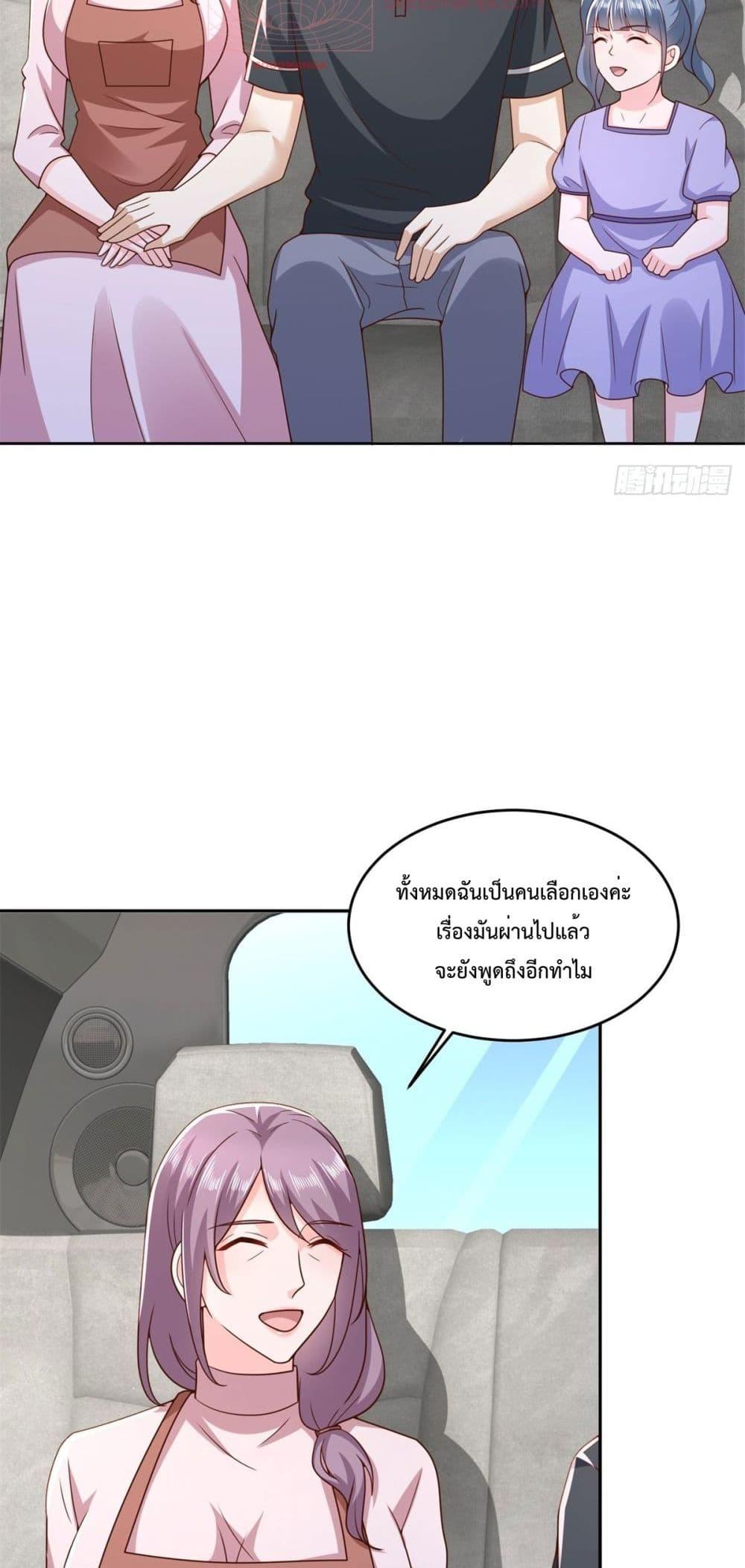 City’s Strongest God of War 24 (28)