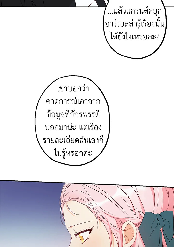 This Is an Obvious Fraudulent Marriage 56 078