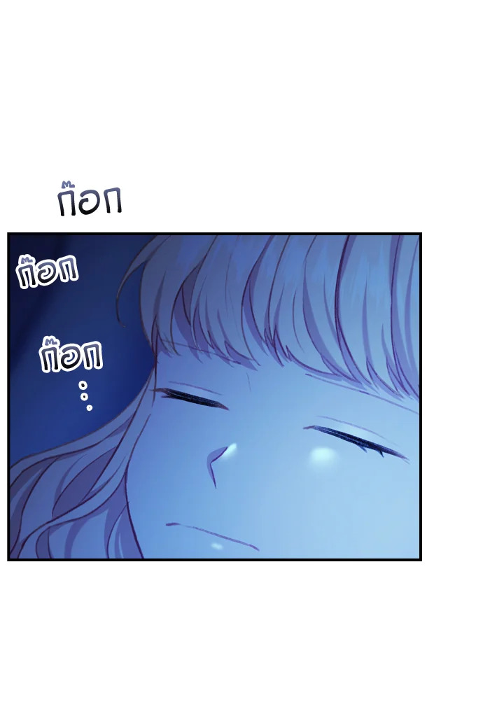 The Beloved Little Princess 60 22