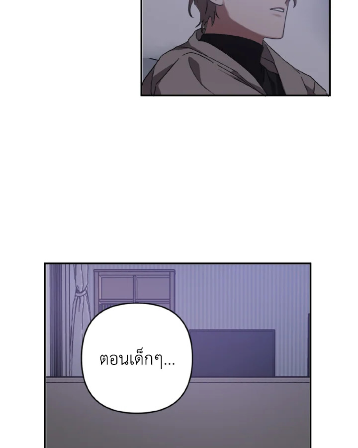 Guilty Affection 9 16