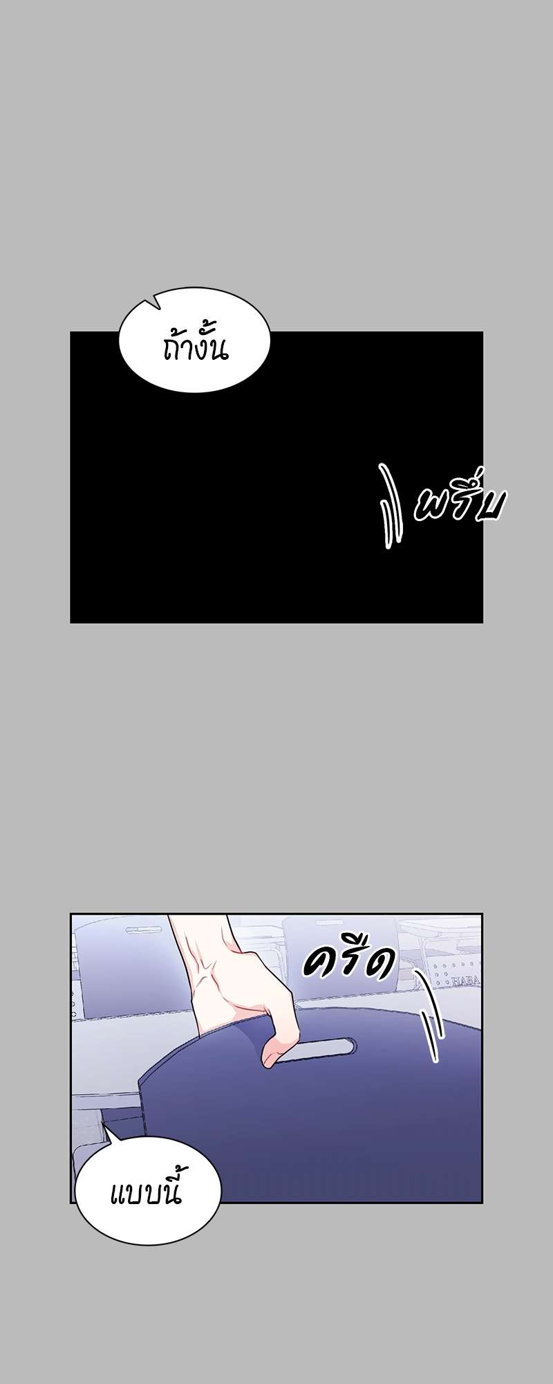ท้องฟ้าของผม29 24