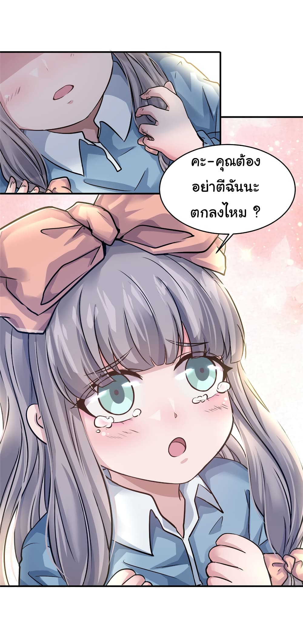 Live Steadily, Donโ€t Wave 23 (47)