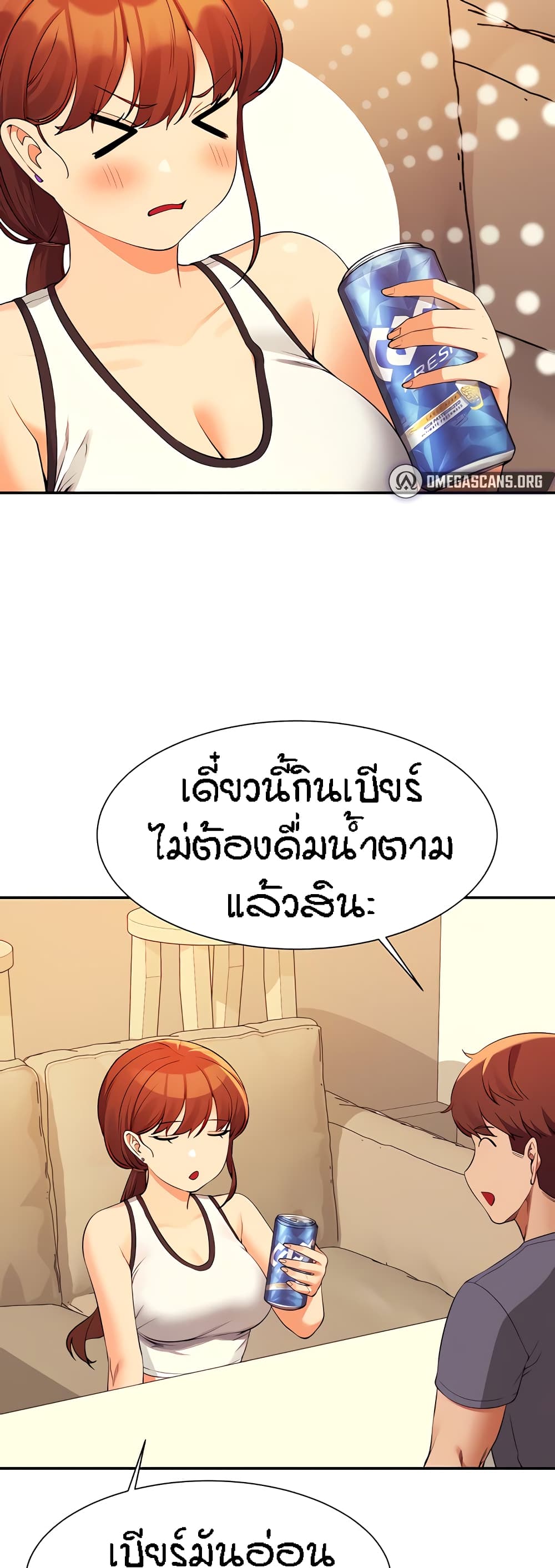 Is There No Goddess in My College 79 44