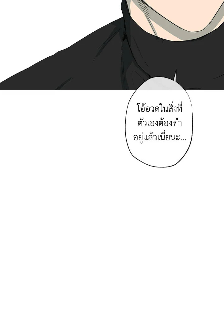 The Shape of Sympathy 13 28
