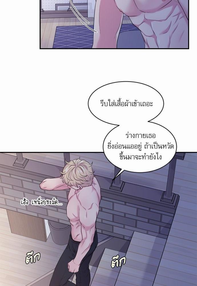 โลกใบที่สอง27 46