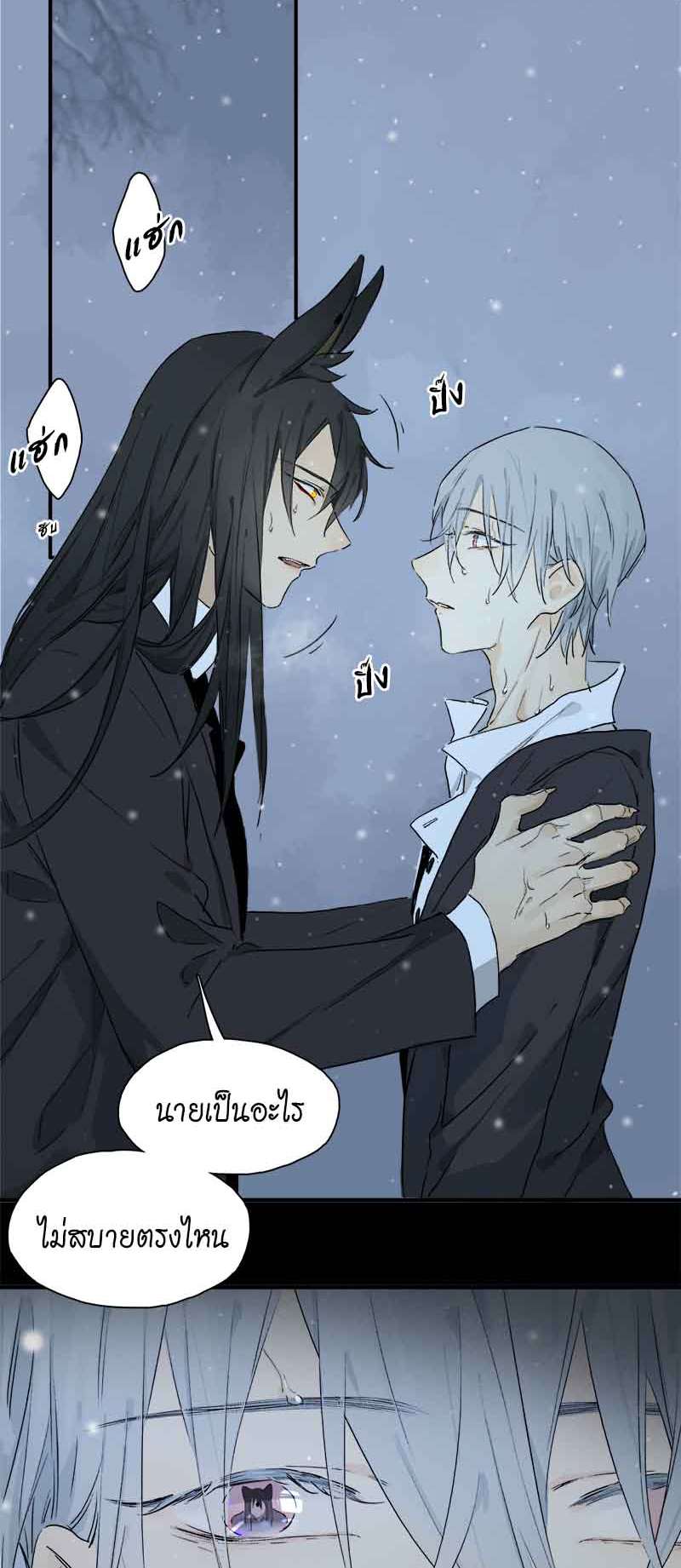 กฎรักแห่งออกัส49 21
