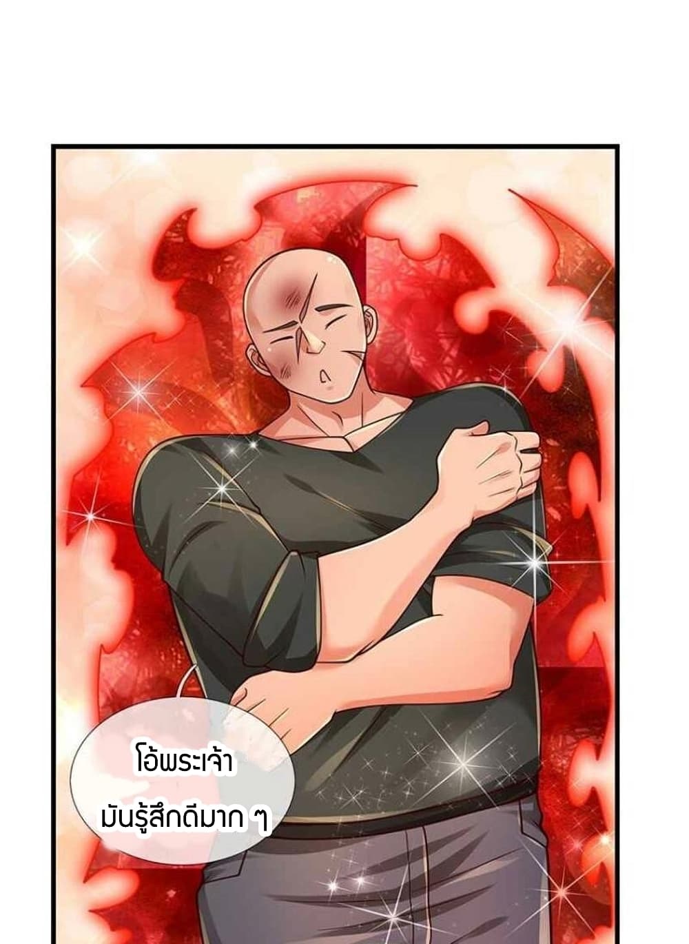 Immortal Emperor Refining 5000 Years 121 (25)