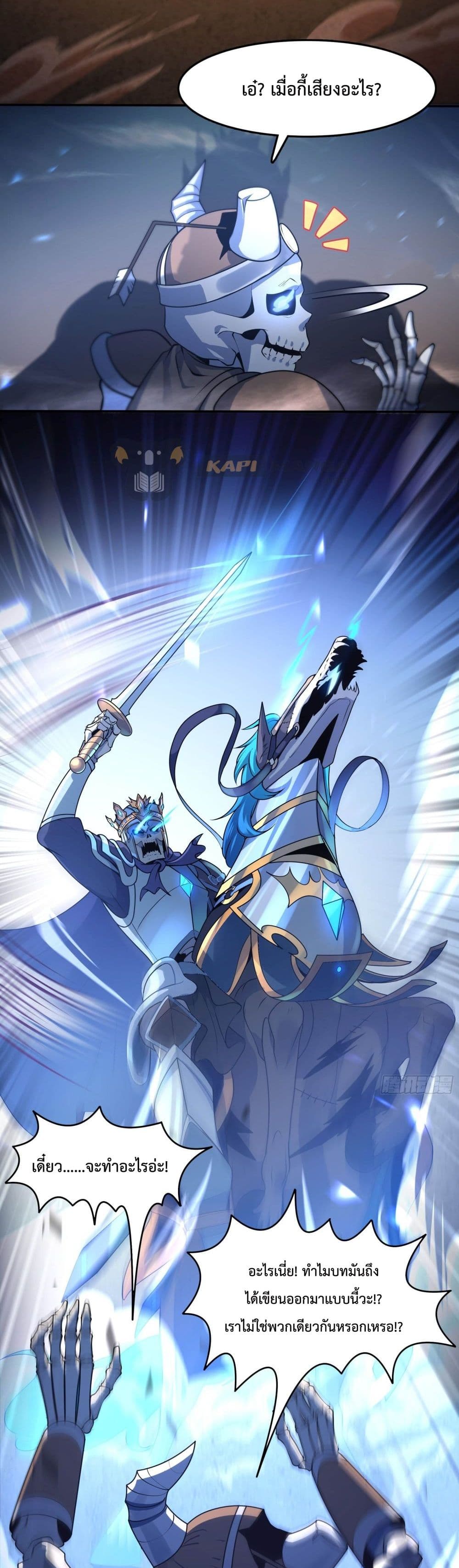 Boss Chao Qiang, Dan Song De Yao Si 2 (10)