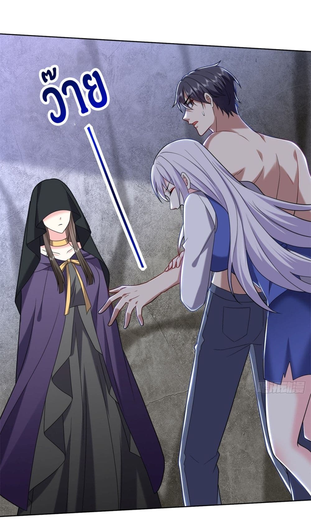 Airline Stewardess ตอนที่ 16 (9)