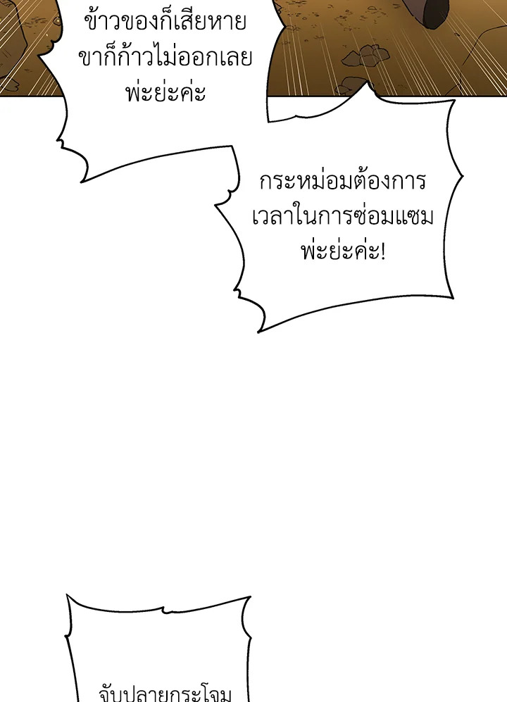 A way to protect the lovable you 33 096