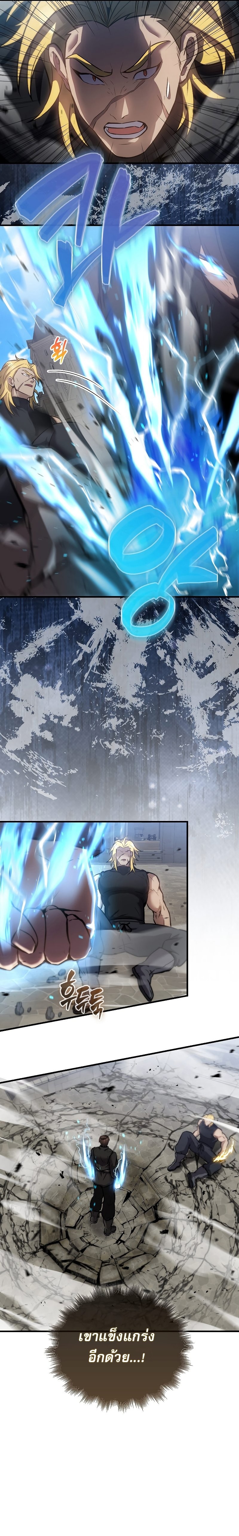 the extra is too strong 17.19