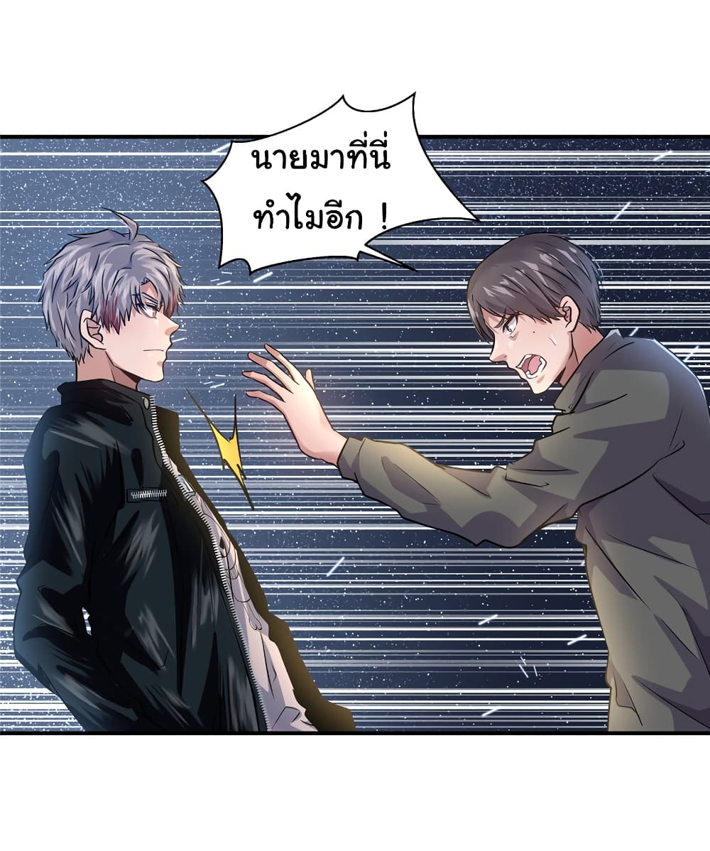 Live Steadily, Donโ€t Wave 22 (21)
