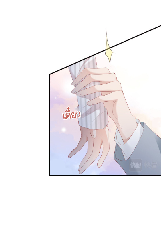 ซ่อนแอบ 8 27