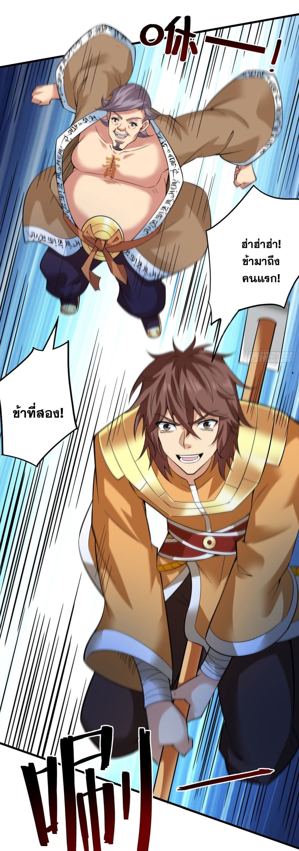 I Lived In Seclusion For 100,000 Years ตอนที่ 55 (49)