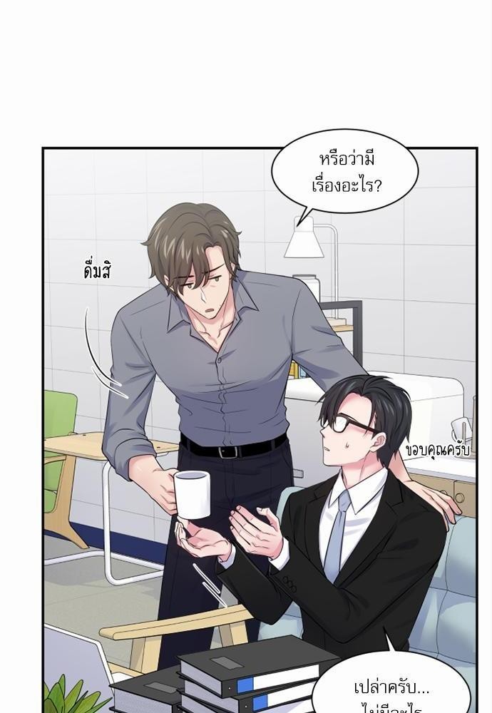 โลกใบที่สอง12 10