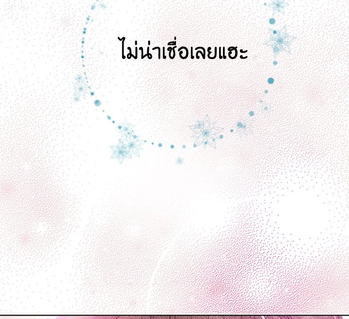 Actually I Was the Real One 9 123