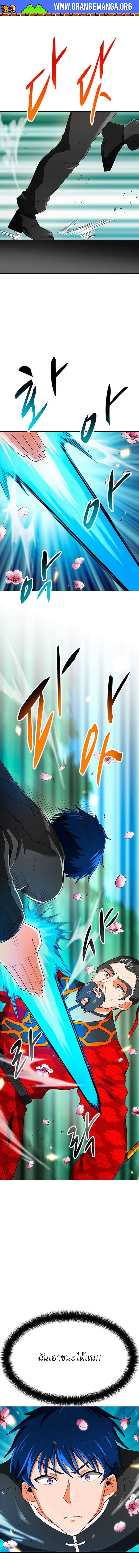 Auto Hunting 67 (10)