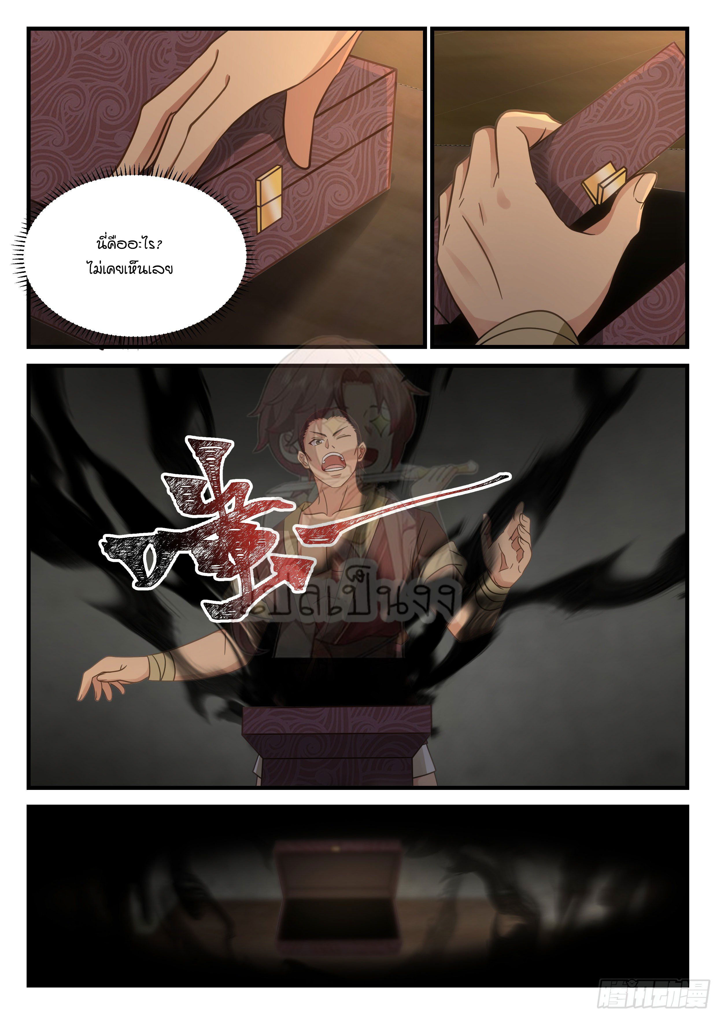 Godly Pet Has Opened Up for Me Again 17 (5)