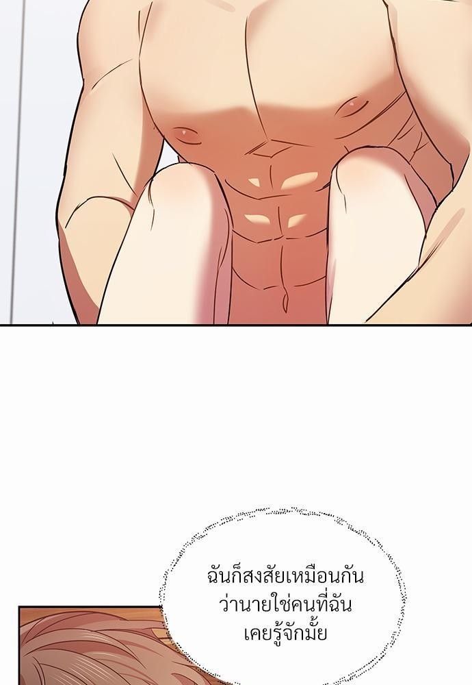 สภาพอากาศวันนี้มีความรัก10 23