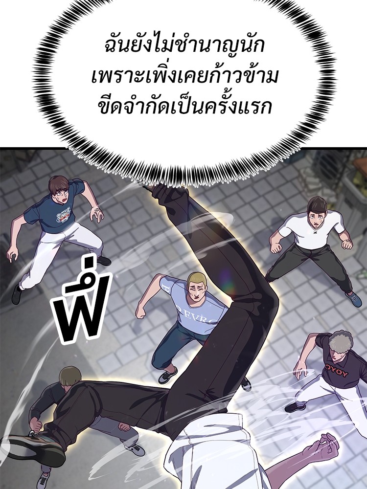 Absolute Obedience 32 (34)