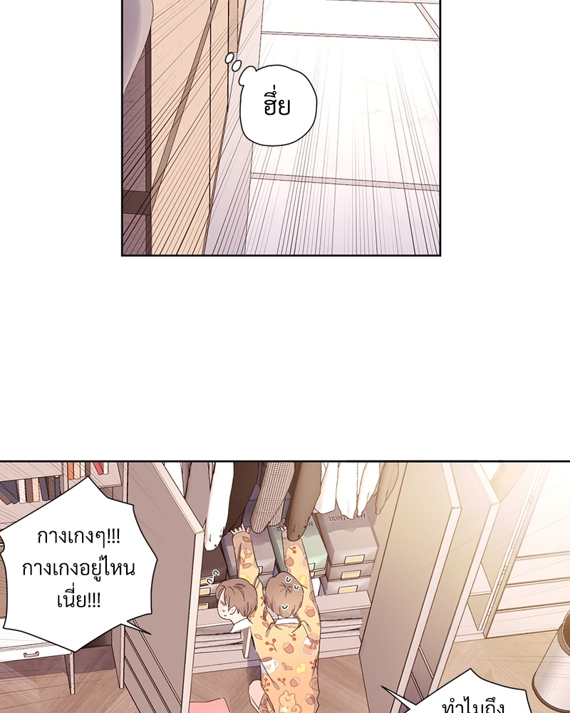 4 Week Lovers แฟนกัน 4 สัปดาห์ 64 08