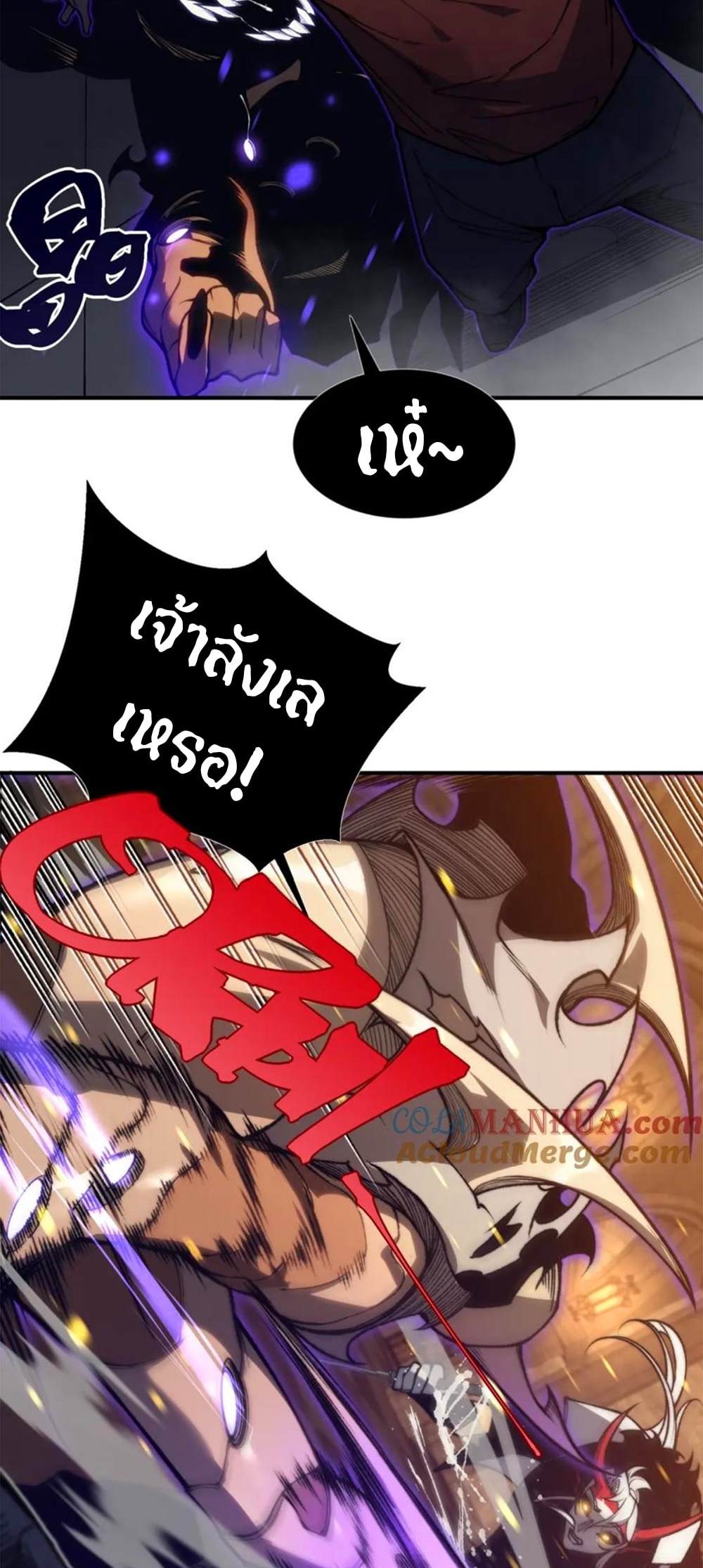 Demonic Evolution 33 14