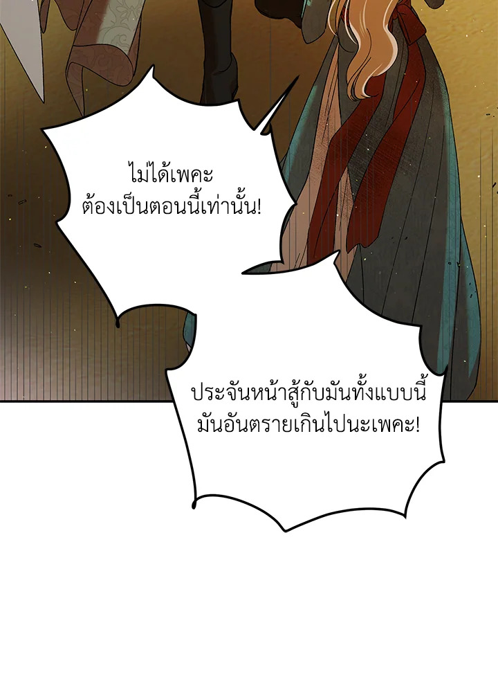 A way to protect the lovable you 67 038