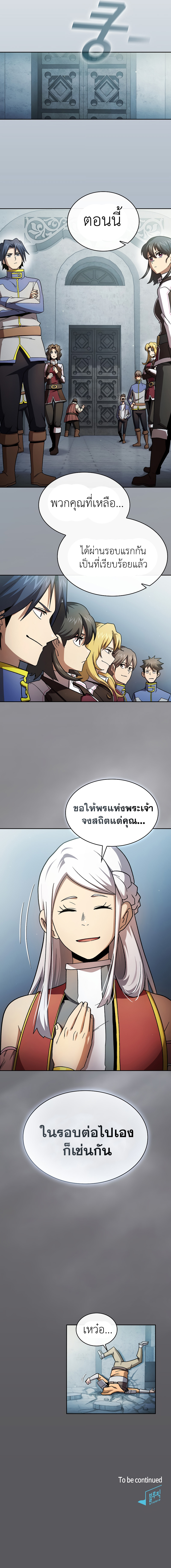 is this hero for real54 (10)
