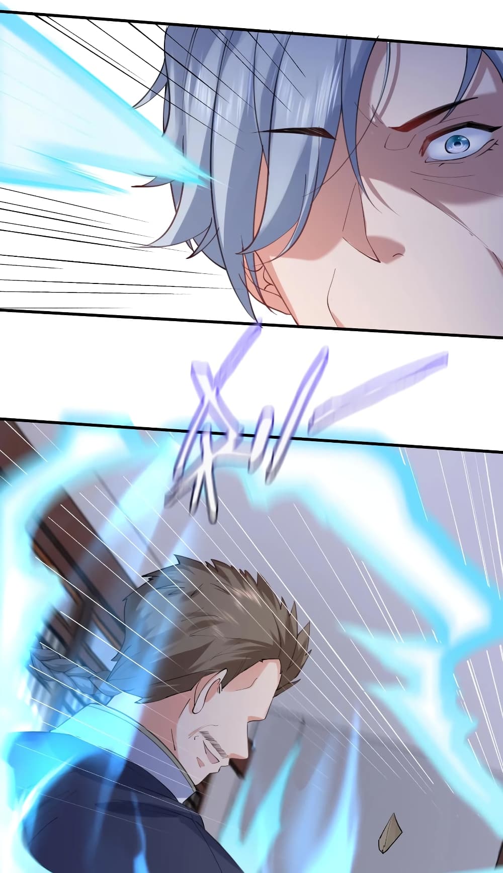 Am I Invincible 60 (26)