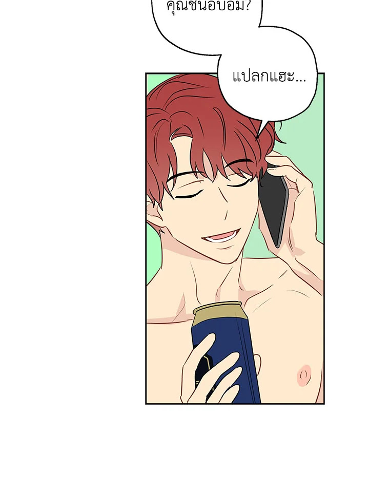 It's Just a Dream...Right! 8 17