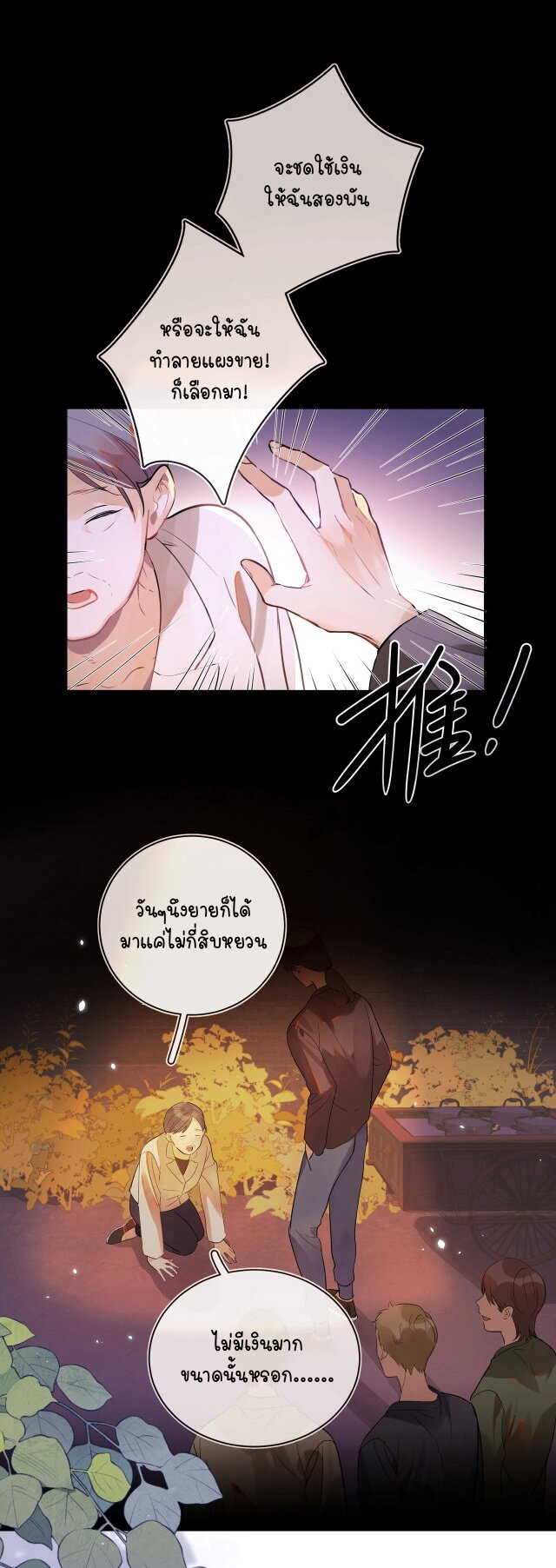 Heliotrope & ZJZ 1 (16)