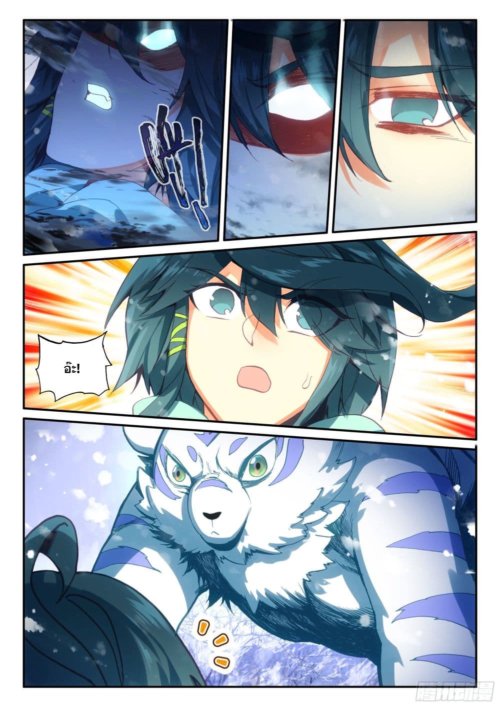 Heavenly Jewel Change 76 07