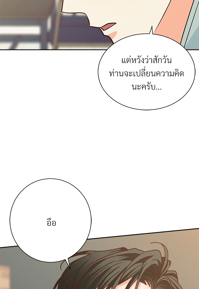 เธฃเนเธฒเธเธชเธฐเธ”เธงเธเธฃเธฑเธ 24 เธเธก 46 31