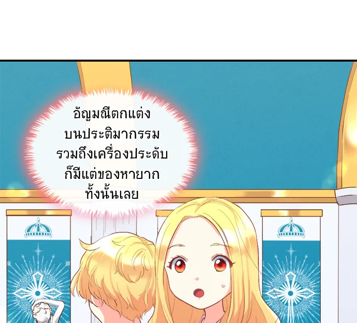 The Twin Siblings’ New Life 5 040