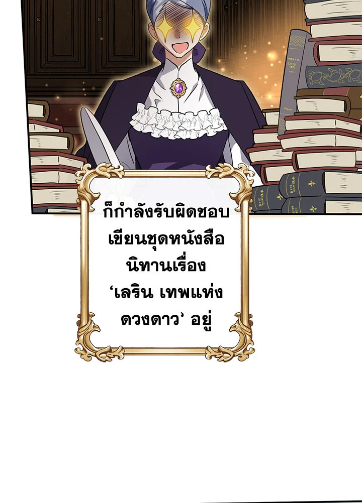 This Is an Obvious Fraudulent Marriage 107 091