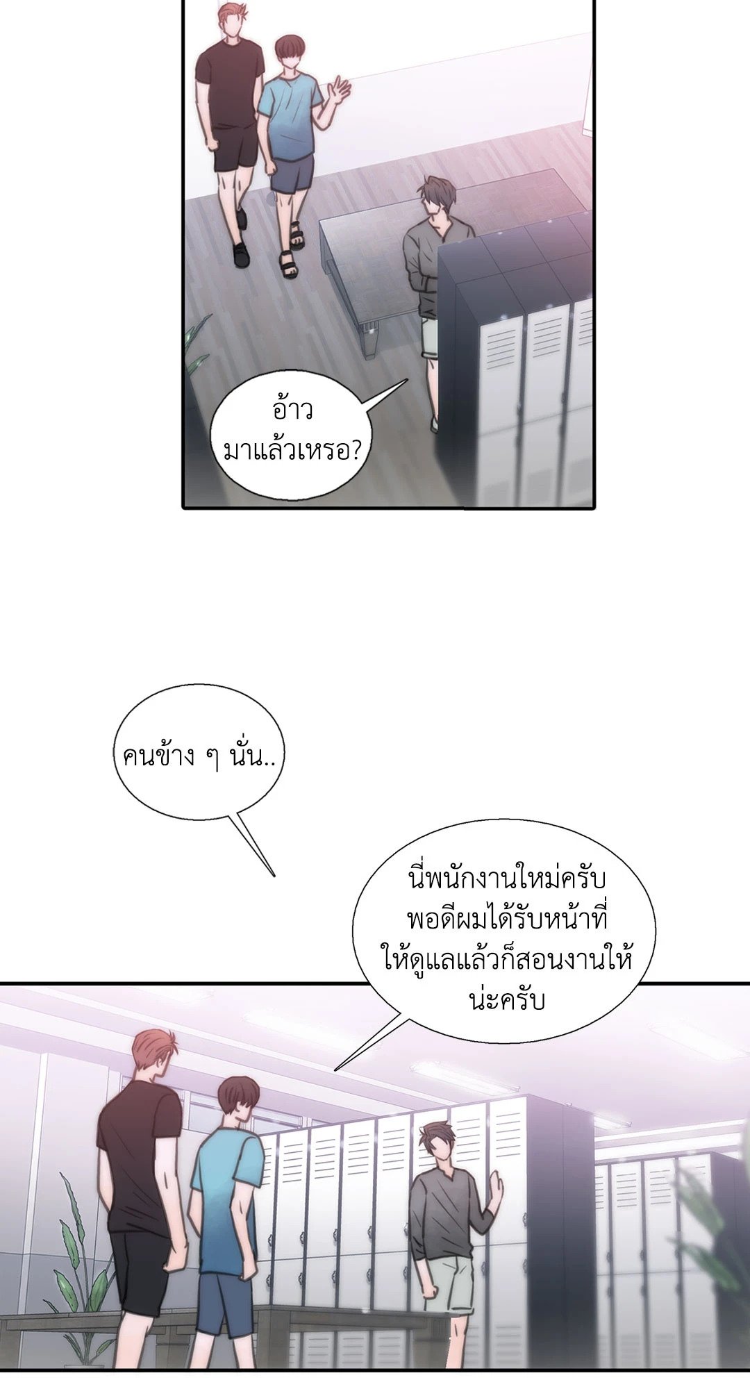 Love Shuttle 22 48