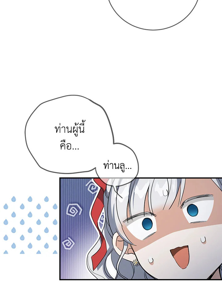 Into The Light Once Again 47 076